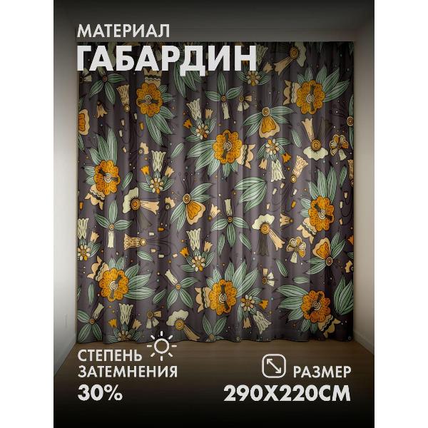 Изображение товара Фотошторы 365home Цветочный узор: жёлтые цветы (FP1550682)