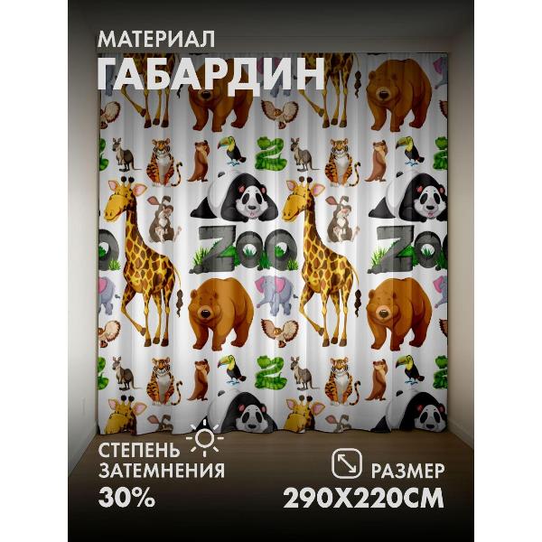 Изображение товара Фотошторы 365home Яркие мультяшные животные на фоне (FP1551459)