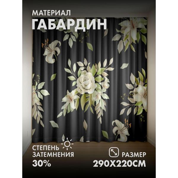 Изображение товара Фотошторы 365home Белые розы и лилии с листьями (FP10844805)