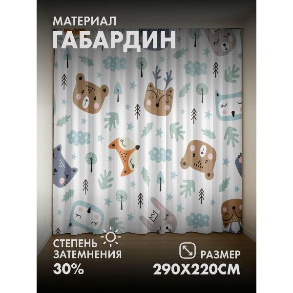 Изображение товара Фотошторы 365home Милые мультяшные звери, деревья (FP10936196)