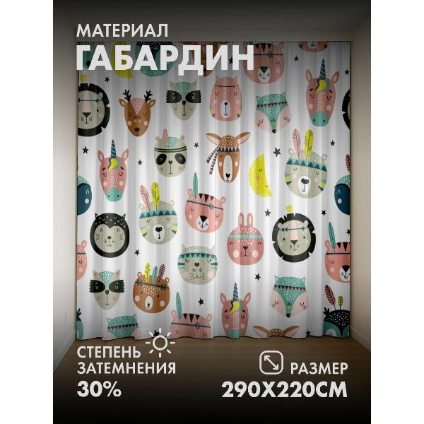 Изображение товара Фотошторы 365home Милые мордочки зверей, перья, луны (FP12482143)