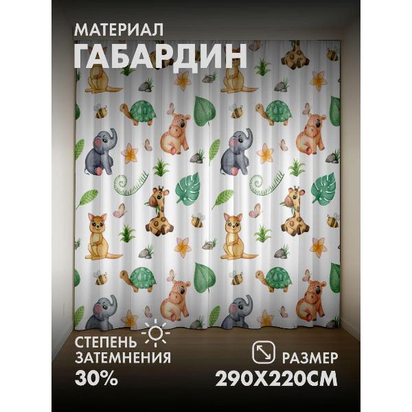 Изображение товара Фотошторы 365home Милые животные, листья, цветы (FP13010631)