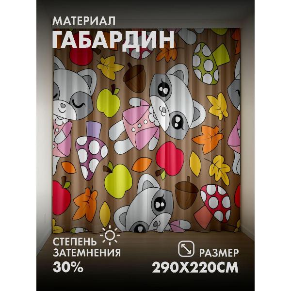 Изображение товара Фотошторы 365home Милые еноты, яблоки, жёлуди, грибы (FP1306154)