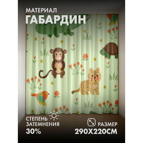 Изображение товара Фотошторы 365home Милые мультяшные животные среди (FP13207843)