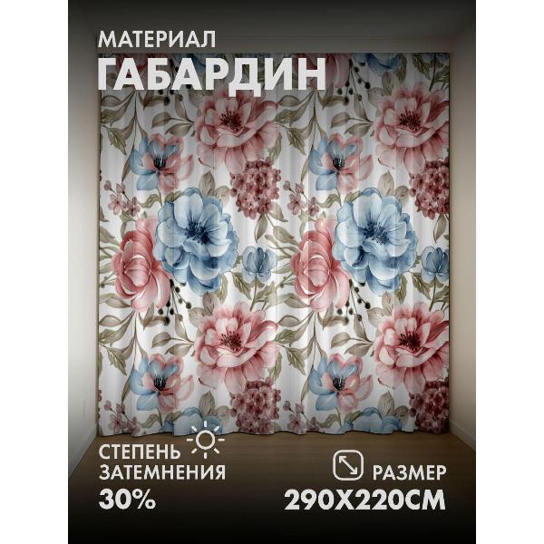 Изображение товара Фотошторы 365home Акварельные цветы - розовые (FP13913164)