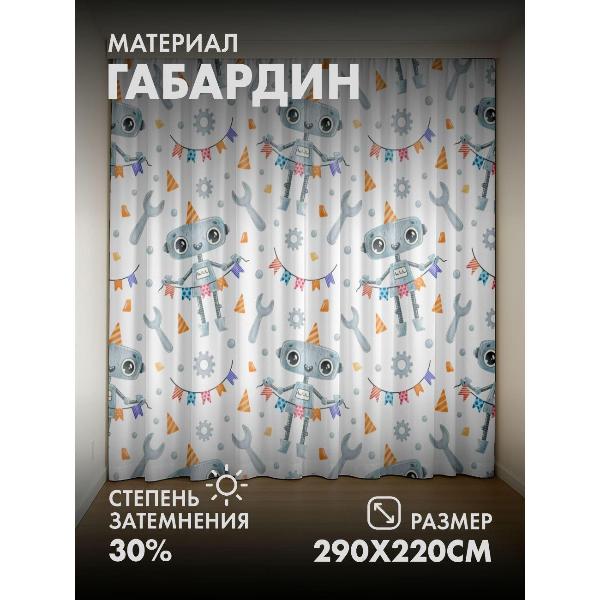 Изображение товара Фотошторы 365home Милые роботы с шапочками (FP13565610)