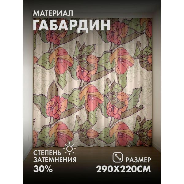 Изображение товара Фотошторы 365home Цветочный бесшовный узор: розовые (FP1451813)