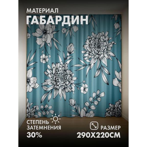 Изображение товара Фотошторы 365home Белые цветы и листья на бирюзовом (FP14931998)