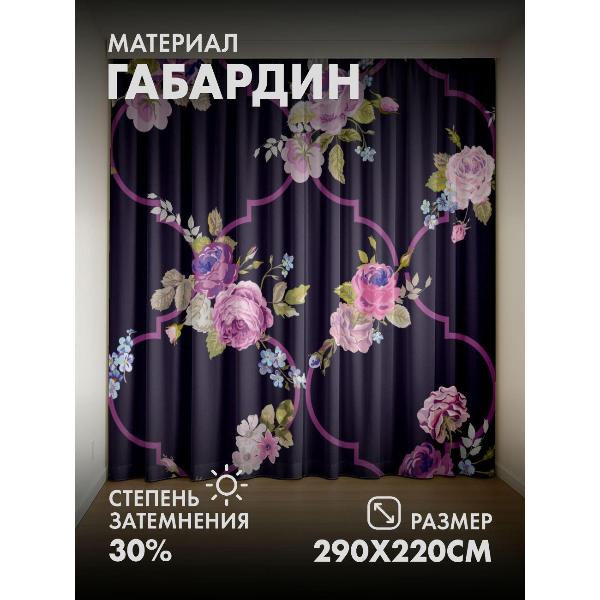 Изображение товара Фотошторы 365home Цветочные композиции в фиолетовой (FP15649086)