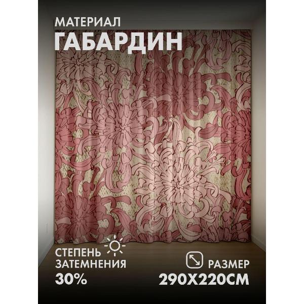 Изображение товара Фотошторы 365home Бесшовный узор с розовыми (FP156952023)
