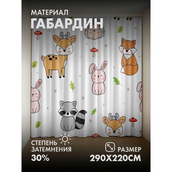 Изображение товара Фотошторы 365home Милые мультяшные звери: олень (FP15819328)