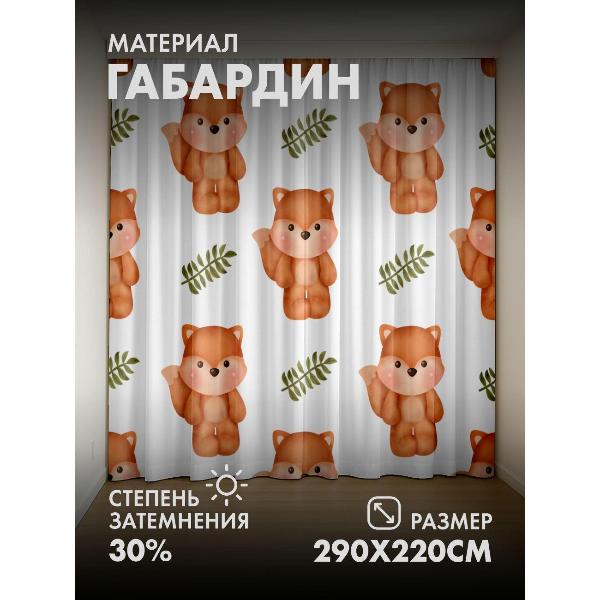 Изображение товара Фотошторы 365home Милые мультяшные лисята и зелёные (FP15903224)