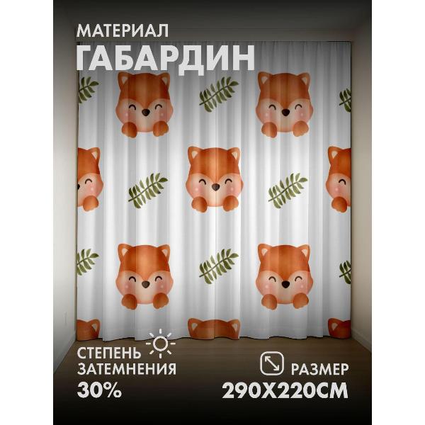 Изображение товара Фотошторы 365home Милые мордочки лисят и зелёные (FP15903294)