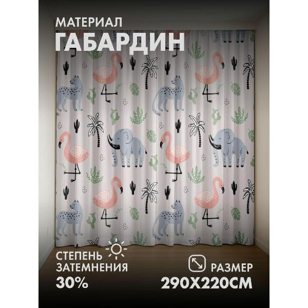 Изображение товара Фотошторы 365home Фламинго, слоны, леопарды, кактусы (FP15967953)