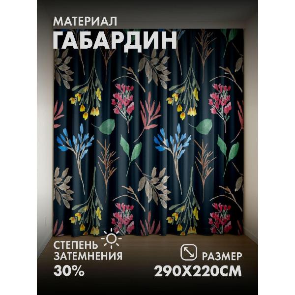 Изображение товара Фотошторы 365home Акварельные цветы и листья (FP16009472)