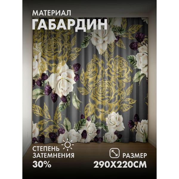 Изображение товара Фотошторы 365home Белые розы, золотые контуры (FP16291477)