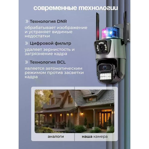 Изображение товара Камера видеонаблюдения Uyut market V380 Pro APP