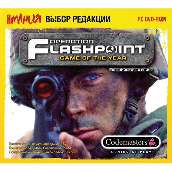 operation flashpoint pc