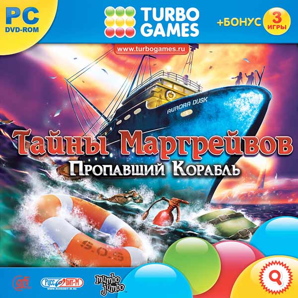 Turbo games. TURBOGAMES игры. TURBOGAMES игра диск. Турбо геймис игра диск. Игры похожие на рыбки от фирмы TURBOGAMES.