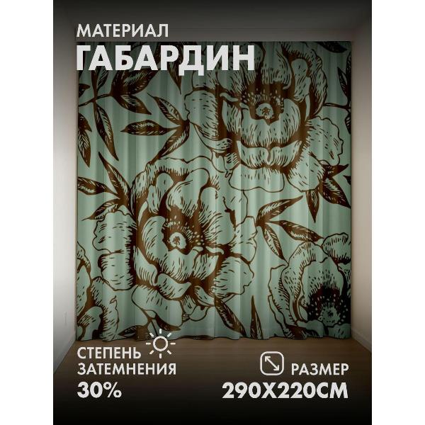 Изображение товара Фотошторы 365home Крупные пионы с листьями (FP18627834)