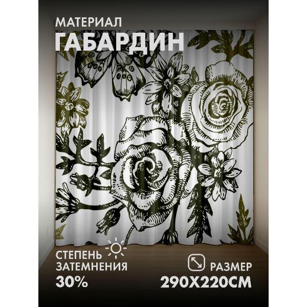 Изображение товара Фотошторы 365home Чёрно-белый узор: розы, цветы (FP18644487)