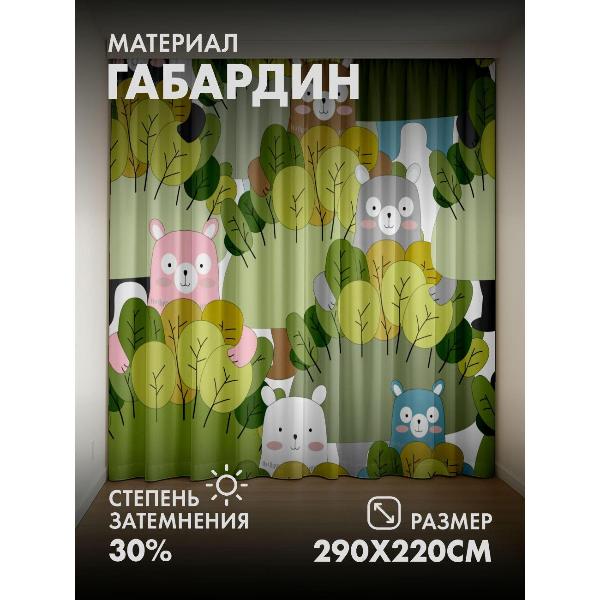 Изображение товара Фотошторы 365home Медвежата разных цветов (FP1875994)