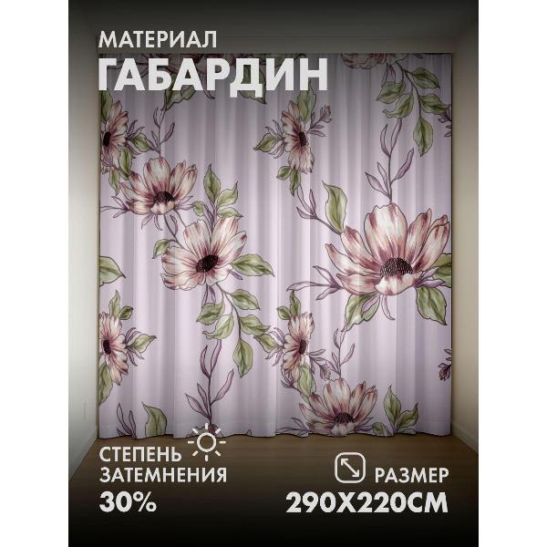 Изображение товара Фотошторы 365home Цветочные мотивы: крупные цветы (FP18784444)