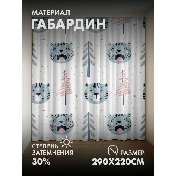 Изображение товара Фотошторы 365home Милые мордочки тигров (FP19195539)