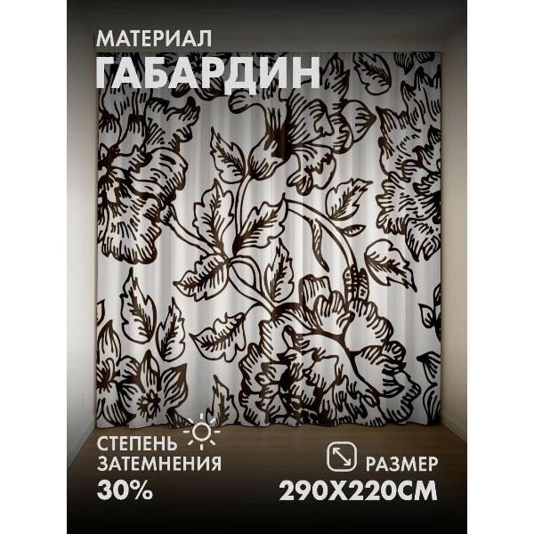 Изображение товара Фотошторы 365home Черно-белый цветочный орнамент (FP17901899)