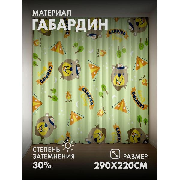 Изображение товара Фотошторы 365home Мультяшные медведи, палатки (FP1796039)