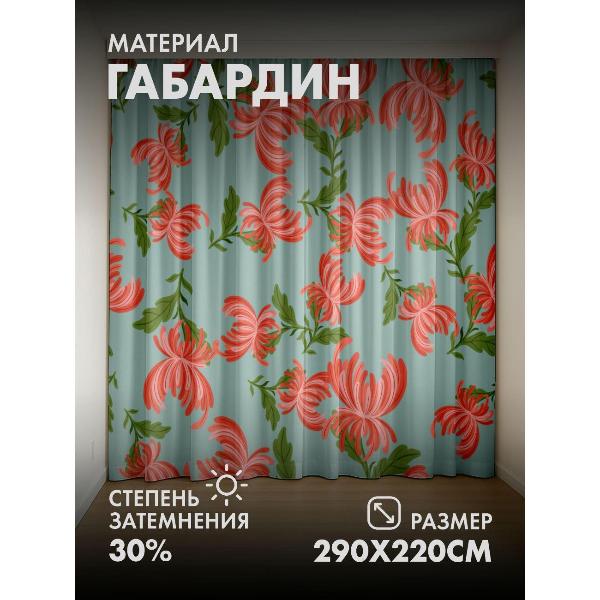 Изображение товара Фотошторы 365home Розовые хризантемы с зелёными (FP16640400)
