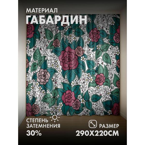 Изображение товара Фотошторы 365home Цветочный узор: розы, листья (FP16836553)