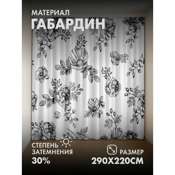 Изображение товара Фотошторы 365home Черно-белый цветочный узор с розами (FP17270874)