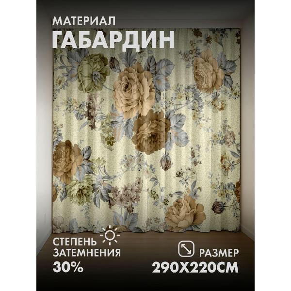 Изображение товара Фотошторы 365home Цветочный узор: розы и листья (FP172983197)