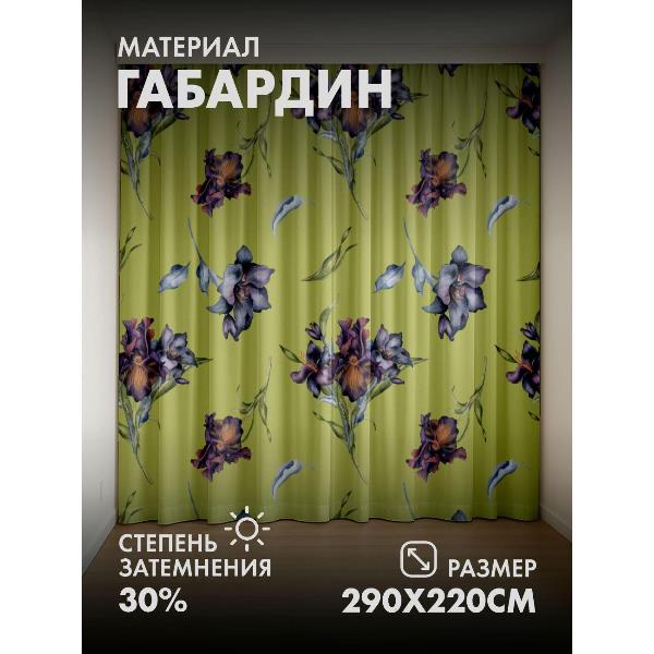 Изображение товара Фотошторы 365home Цветочные узоры с фиолетовыми (FP212097670)