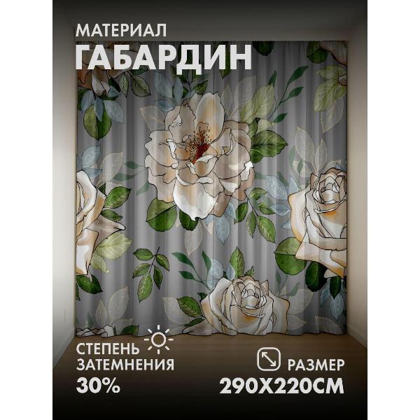 Изображение товара Фотошторы 365home Белые розы с зелёными листьями (FP19602333)