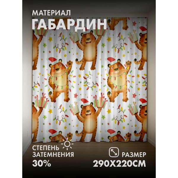 Изображение товара Фотошторы 365home Мультяшные тигры в шапках Санты (FP19724440)