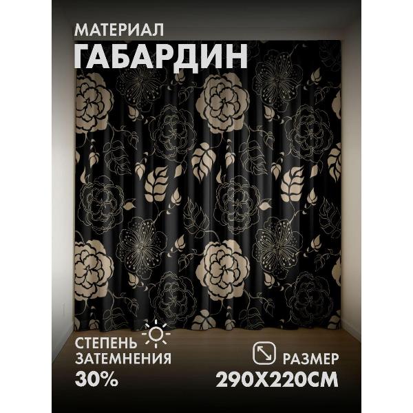 Изображение товара Фотошторы 365home Бежевый цветочный узор на чёрном (FP201752760)