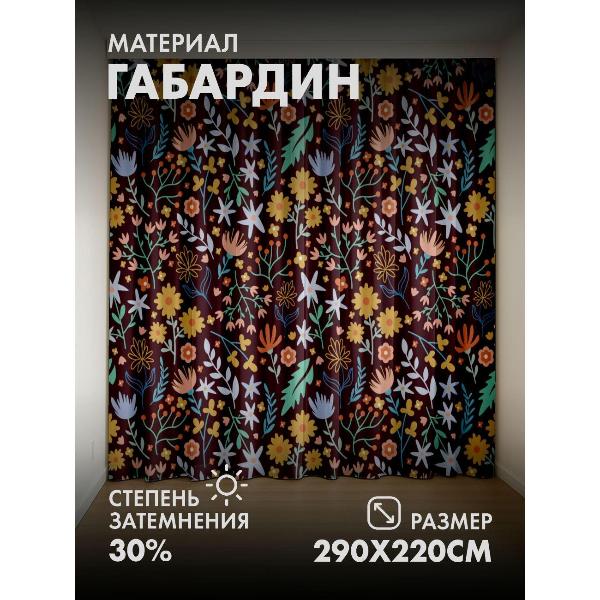 Изображение товара Фотошторы 365home Цветочный узор: жёлтые, розовые (FP2035870)