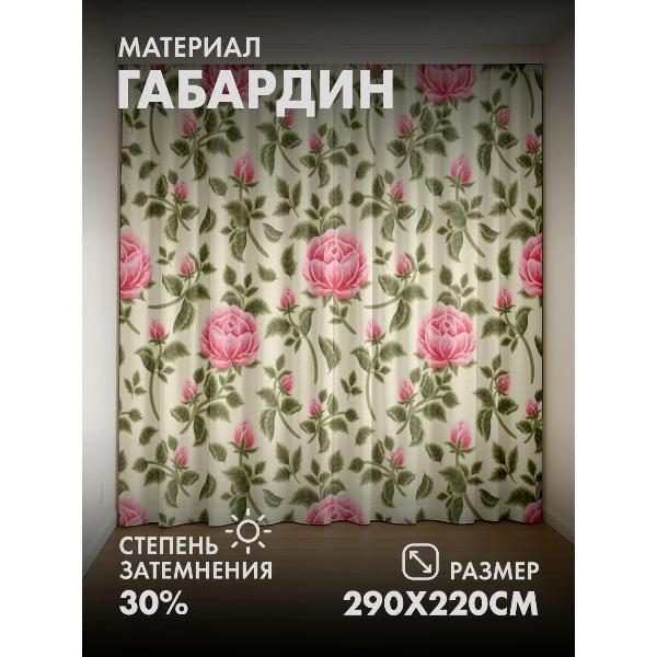 Изображение товара Фотошторы 365home Розовые розы с зелёными листьями (FP21387798)