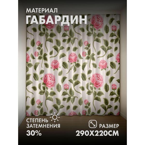 Изображение товара Фотошторы 365home Розовые розы с зелёными листьями (FP21387807)