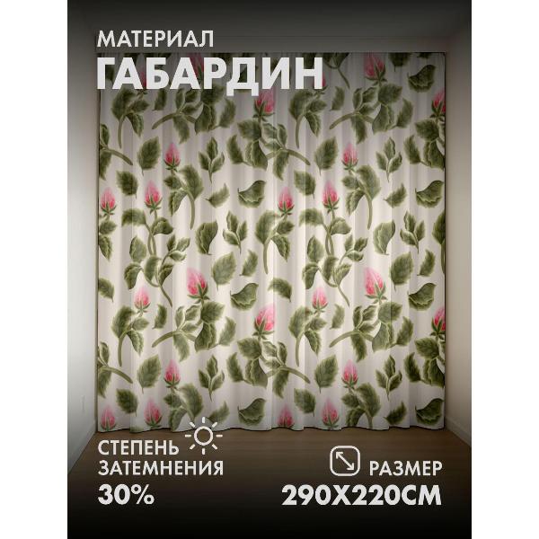 Изображение товара Фотошторы 365home Розовые бутоны роз с зелёными (FP21387811)