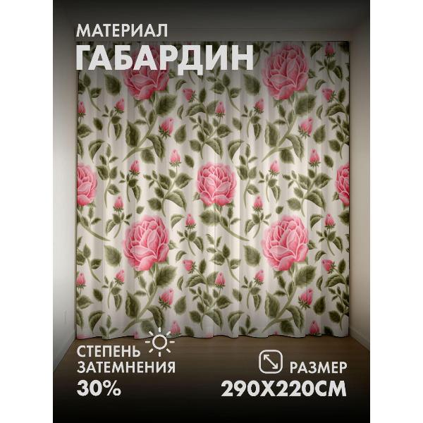 Изображение товара Фотошторы 365home Розовые розы с зелёными листьями (FP21387849)