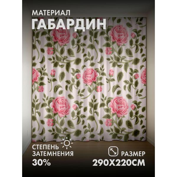 Изображение товара Фотошторы 365home Розовые розы с зелёными листьями (FP21387860)