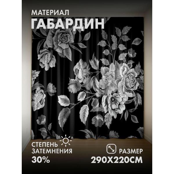Изображение товара Фотошторы 365home Черно-белый цветочный узор (FP21404889)