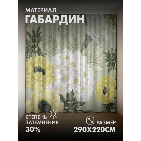 Изображение товара Фотошторы 365home Жёлтые пионы, белые цветы и зелёные (FP21775205)