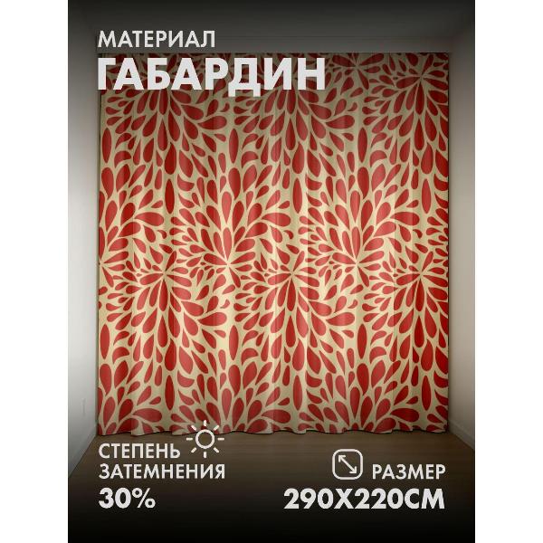 Изображение товара Фотошторы 365home Цветочный узор из красных лепестков (FP222311789)