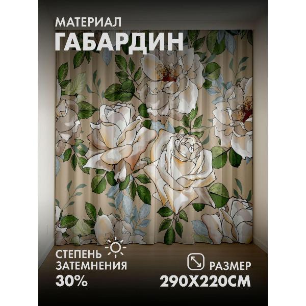 Изображение товара Фотошторы 365home Белые и кремовые розы с зелёными (FP22607860)