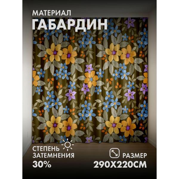 Изображение товара Фотошторы 365home Цветочный узор: жёлтые, синие (FP22801062)