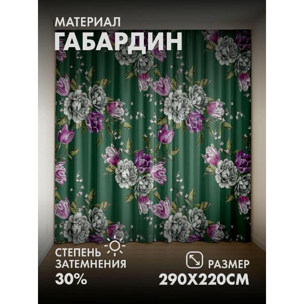 Изображение товара Фотошторы 365home Цветочные букеты с пионами (FP228276906)